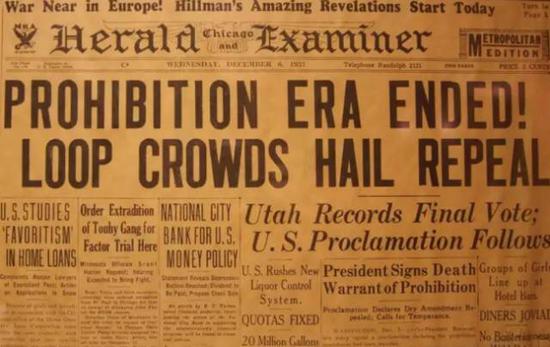 1933年，美国终于解除了禁酒令
