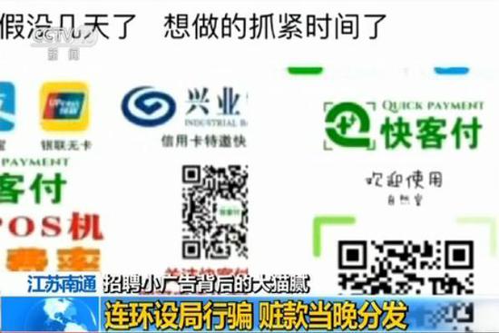 人口普查河源兼职_河源职业技术学院(3)