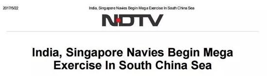 ▲印度NDTV新闻网站在标题中强调“MegaExercise”（大型军演）。