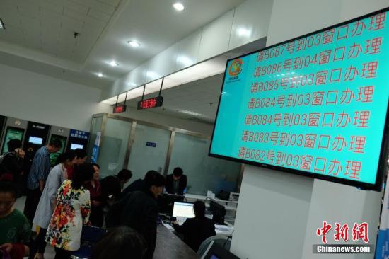 资料图:河南郑州社会保险办事大厅,民众正在办理业务。 中新社记者 王中举 摄