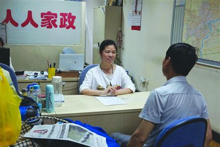 目前上海家政市场男保姆薪酬高出女保姆10%左右　/晨报记者　朱影影 