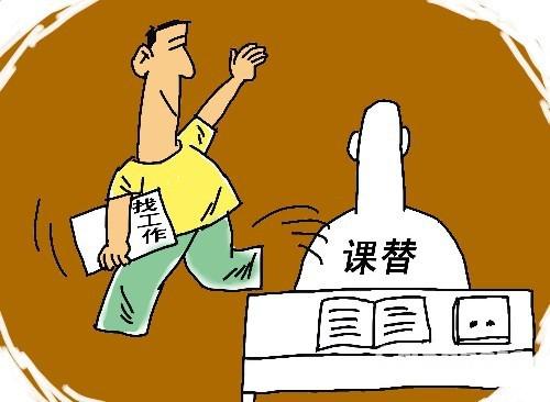 中国人口 9000万_中国人口(3)