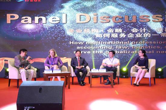 SRCA中小企业发展联盟成立一带一路专业论坛