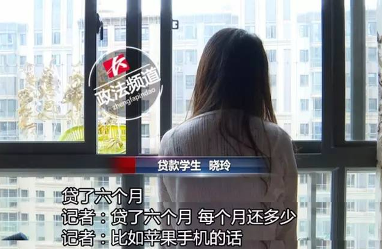 女大学生欠下巨额高利贷 父亲无奈要卖房还债