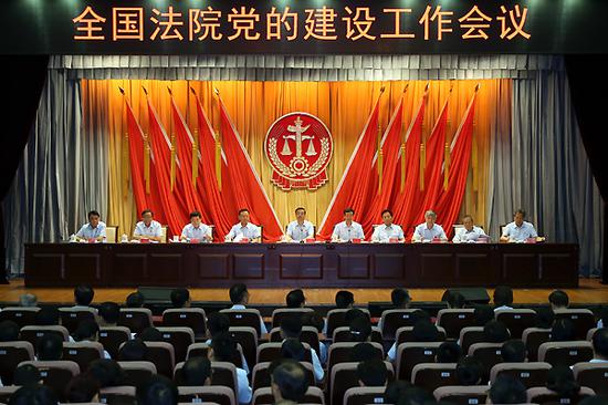 周强:全面从严治党 加强人民法院党的建设|周强