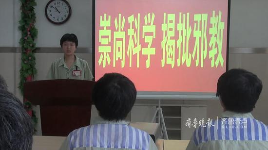 张航做“崇尚科学 揭批邪教”的主题演讲。