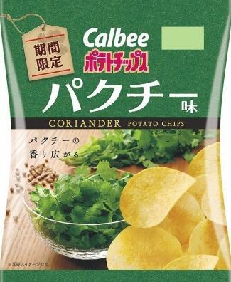 香菜是有多难吃?国外有人居然设立了“反香菜联盟网站” 健康 第2张 香菜是有多难吃?国外有人居然设立了“反香菜联盟网站” 健康 第2张