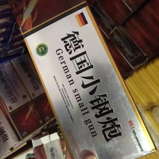 查获的假伟哥
