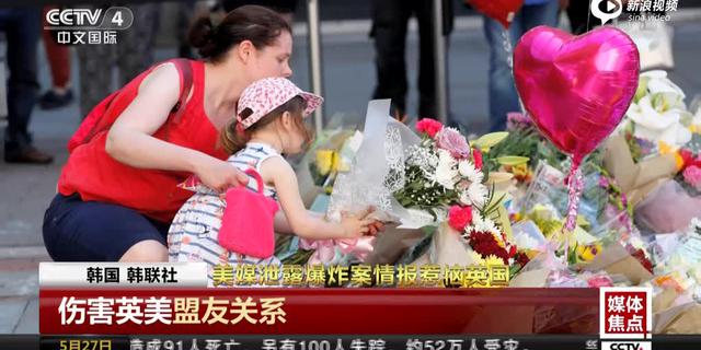 韩联社：美媒泄露爆炸案情报惹恼英国