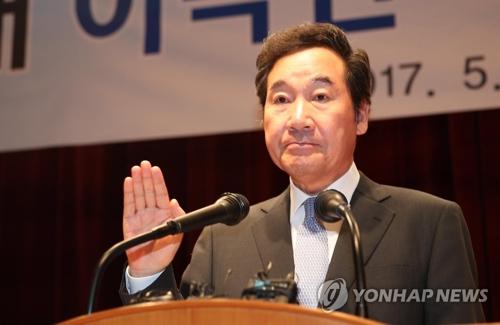韩国新任总理李洛渊宣誓就职。图片来源：韩联社