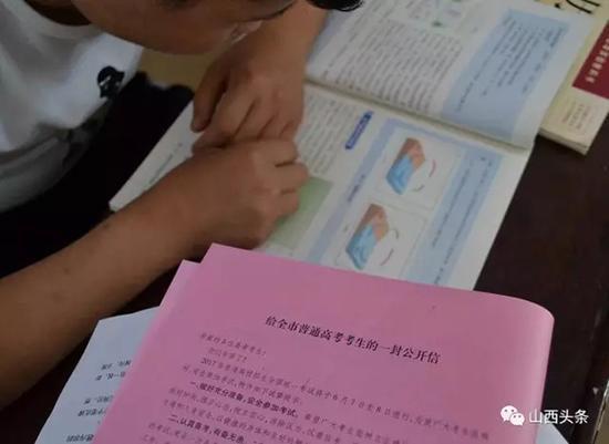 临汾红丝带学校高考生正在紧张备考。 本文图均为 微信公众号：山西头条 图