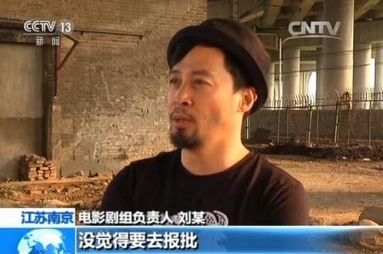 文保部门立案调查 处罚20万