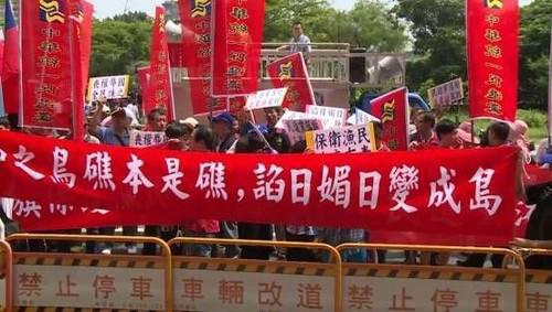 2016年5月26日，台湾 “中华统一促进党”当天率数百人赴民进党中央抗议，谴责民进党当局对日本妥协，出卖渔民权益，要求当局应该立即重启护渔行动。