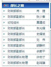 与河南的交集