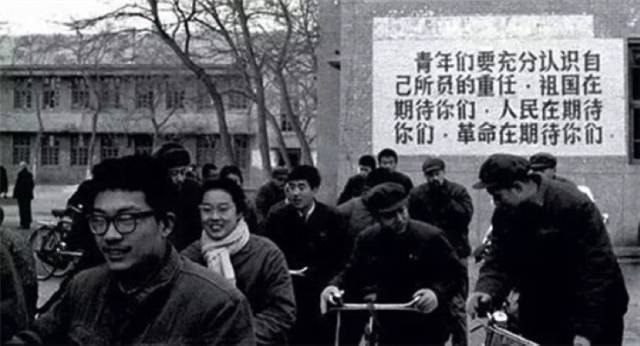 1977年北京高考第一天