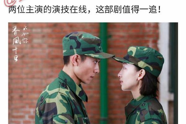 史上最贵的人墙