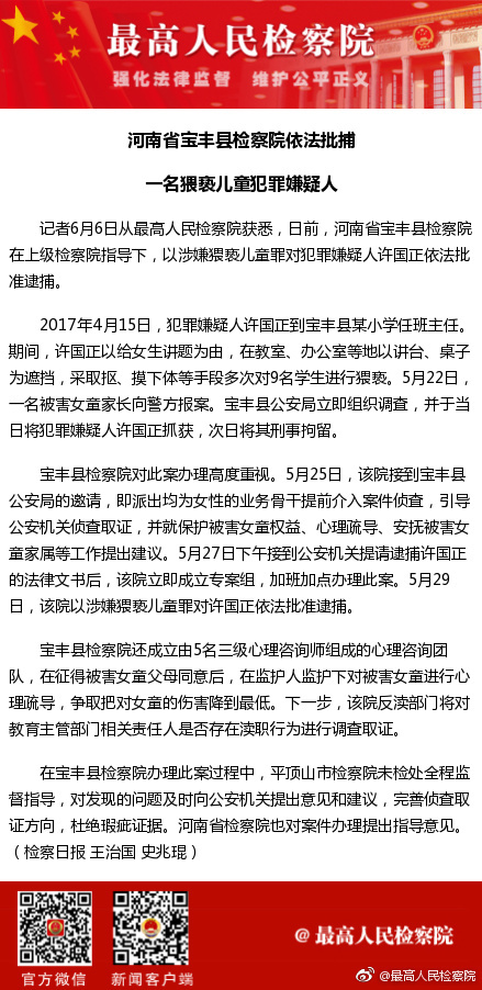 山东锈石