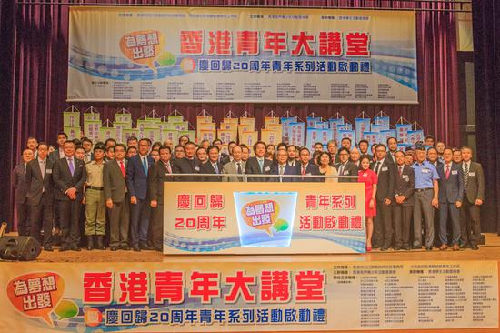 张晓明主任、陈冬副主任主礼启动礼。（图片来源：中央政府驻港联络办）