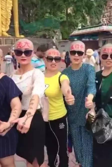 传销头目骗6亿被引渡回国 曾让女成员剃光头|传销组织|宋密秋|五行币_新浪司法_新浪网