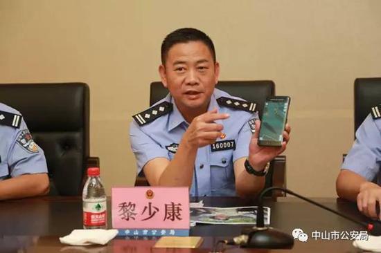 中山市公安局副局长黎少康介绍案件情况。