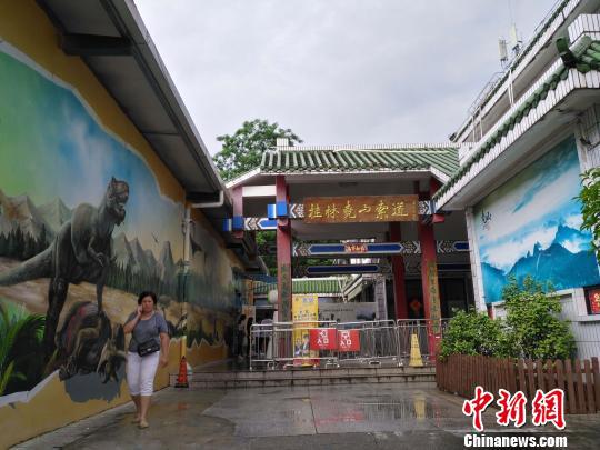 图为桂林尧山景区。　赵琳露　摄