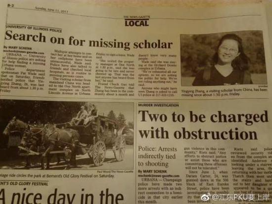 伊利諾伊大學所屬當地報刊信息。(微博截圖)