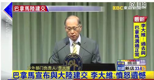 视频截图