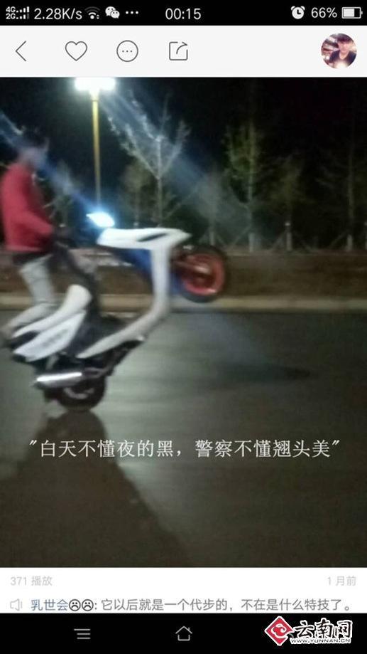 视频被上传至直播平台