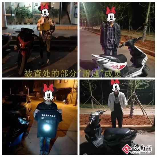 警方抓获了17名违法人员