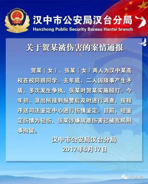 带买北京赛车犯法麽
