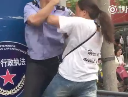 现场:妇女殴打执法民警 不断撕咬甚至袭击下体