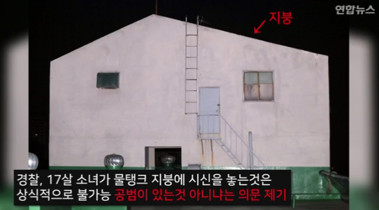 A某将受害人尸体肢解,抛在楼顶水箱上方