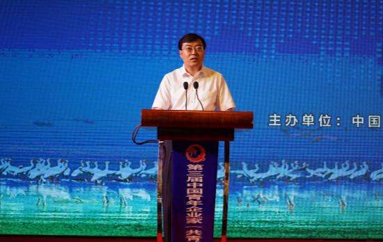 中国青年企业家协会会长、伊利集团董事长潘刚在第三届中国青年企业家发展峰会开幕式上发表致辞。
