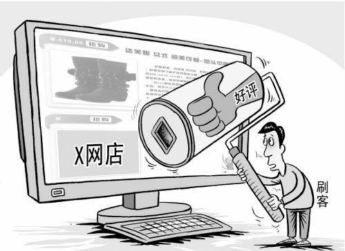 组织刷单入刑第一案:“90后”组织者被判刑|刷单|九零后|入刑_新浪司法_新浪网