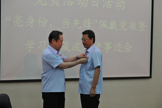 城区法院:佩戴党徽亮身份 做好示范当先锋|亮身