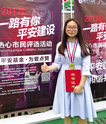 王敏