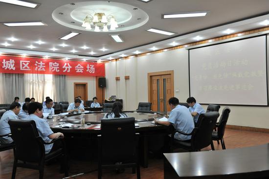 城区法院:佩戴党徽亮身份 做好示范当先锋|亮身