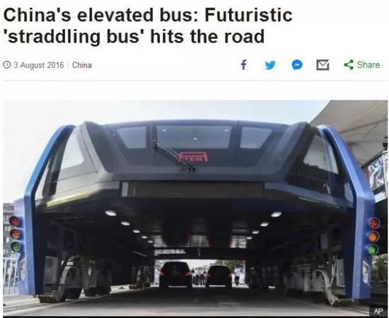 ▲ BBC报道标题 “中国的空中巴士：未来主义双层巴士上路”