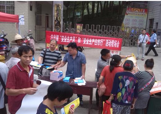 天柱县司法局积极开展安全生产月活动|安全生