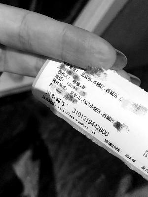 记者正在支件人处挖写哆啦a梦,但快递员并出有禁止。