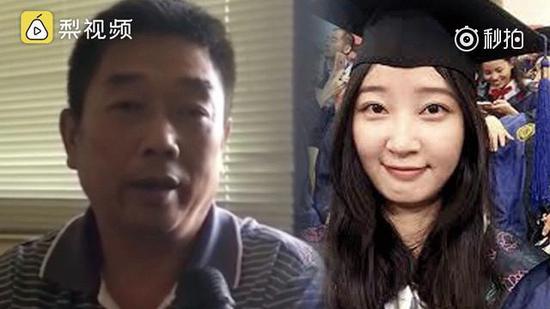 章莹颖和他的父亲