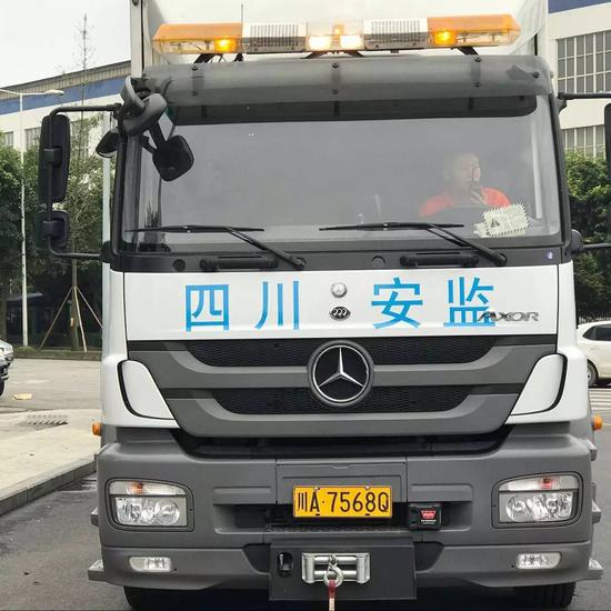 四川省安全生产应急救援队伍从安全生产应急救援中心出发