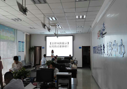 宿迁宿豫区司法局开展专项法律风险提示活动