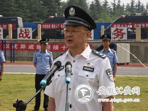 六安市公安局圆满完成2017反恐实战演练活动