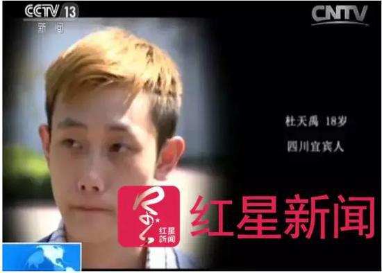 ▲出售考生信息的“黑客”杜天禹  央视报道截图
