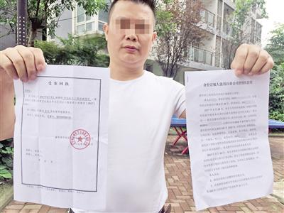 名下莫名多了一家欠税30万元的公司，陈山向警方报案。 本报记者 张旭 摄