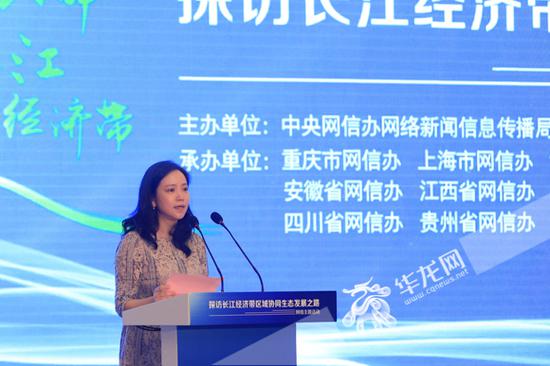 华龙网集团总裁、总编辑李春燕宣读了以《牢记网络媒体使命与担当 助推长江经济带战略》为主题的倡议。