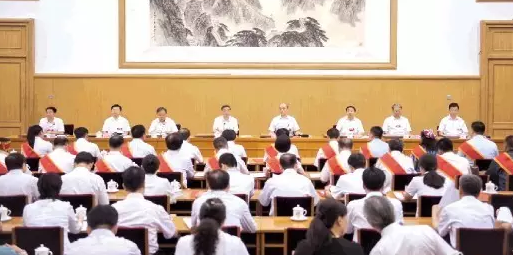 全国人民调解工作会议