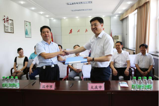 大庆汉中两地司法局签订法律援助协作协议|法