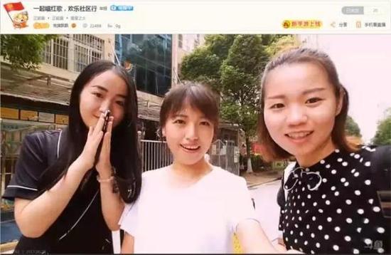 Tina，古娜和文婕，举行唱红歌系列直播。 视频截图